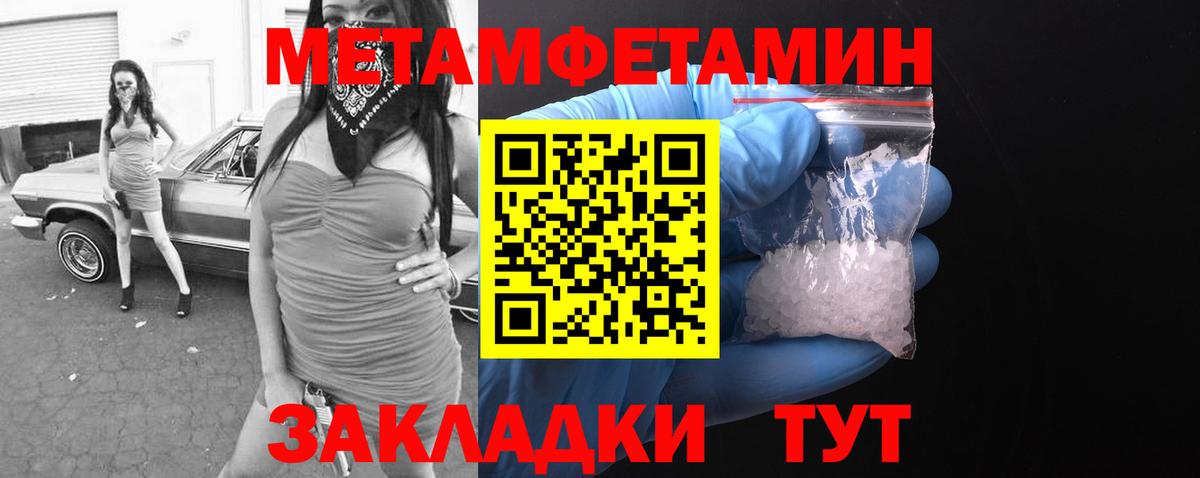АМФЕТАМИН  Вход с VPN  это формула  АМФ 98%  Ростов-на-Дону 
