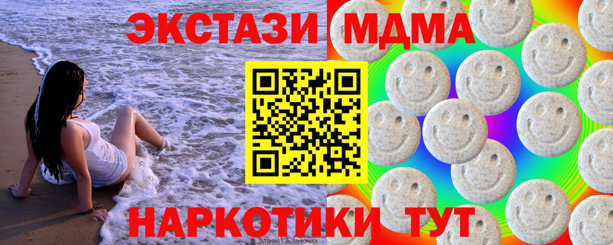 ЭКСТАЗИ Punisher  Экстази TESLA  Вход с VPN  Ростов-на-Дону 