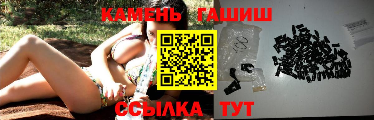 Гашиш VHQ Ростов-на-Дону