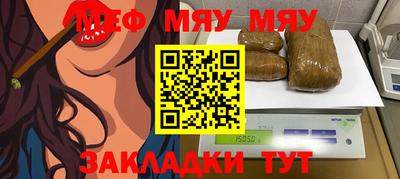 прущие крисы Вязьма
