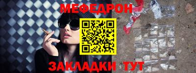 прущие крисы Вязьма