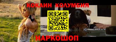 2c-b Вышний Волочёк