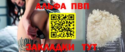 прущие крисы Вязьма
