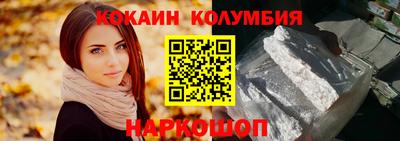 кокс Вязники