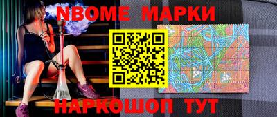 прущие крисы Вязьма