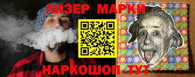 кокс Вязники