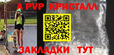 прущие крисы Вязьма