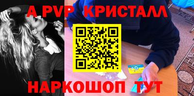 прущие крисы Вязьма