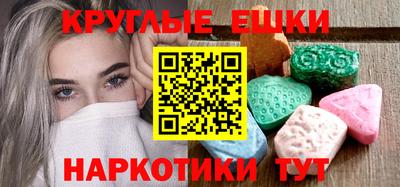 прущие крисы Вязьма