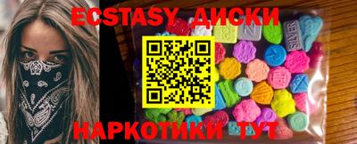 прущие крисы Вязьма