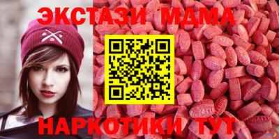 прущие крисы Вязьма