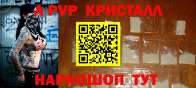 2c-b Вышний Волочёк
