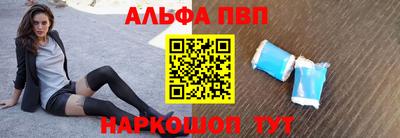прущие крисы Вязьма