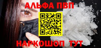 прущие крисы Вязьма