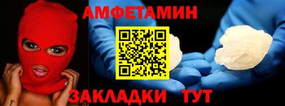 2c-b Вышний Волочёк