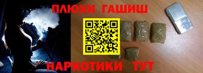прущие крисы Вязьма