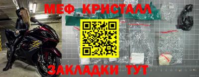 прущие крисы Вязьма