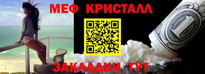 прущие крисы Вязьма