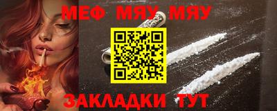 прущие крисы Вязьма