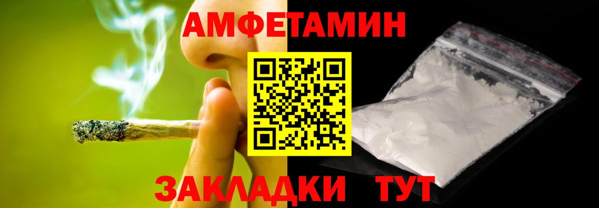 Первитин витя  Вход с VPN  Ростов-на-Дону  Первитин витя 