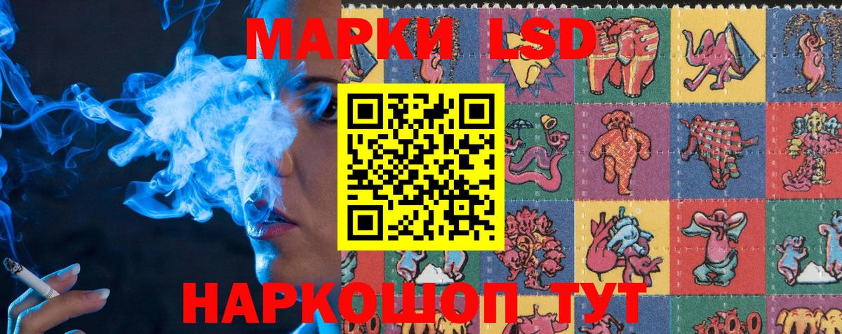 Марки N-bome 1,5мг  Вход с VPN  Ростов-на-Дону 
