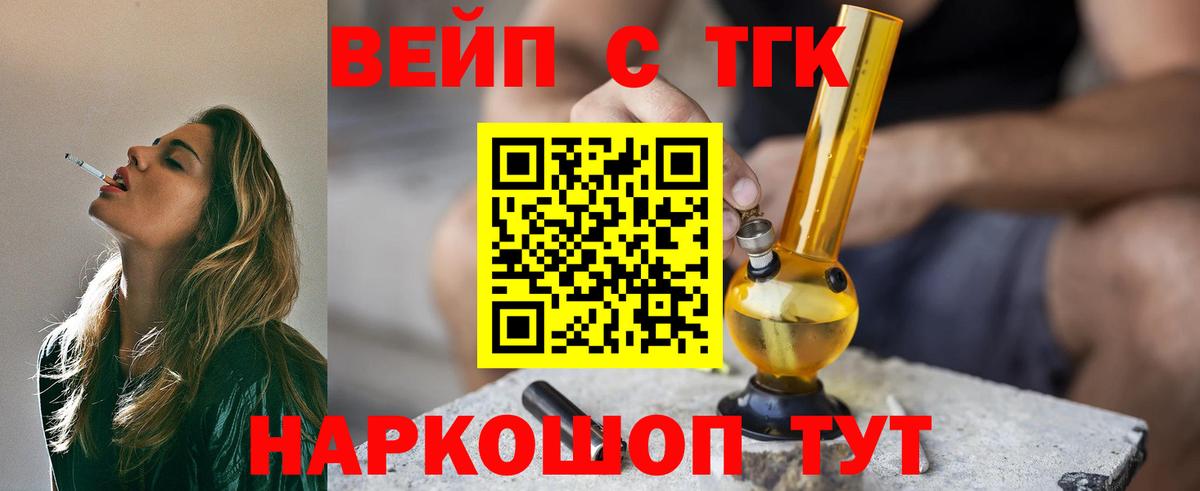 Дистиллят ТГК гашишное масло Ростов-на-Дону
